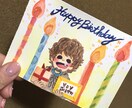 可愛いバースデーカード書きます 贈り物に、そっくり＜雰囲気な似顔絵付きのバースデーカードを！ イメージ4