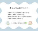24h以内鑑定タロット占い★あなたの仕事運占います 転職･人間関係･キャリアなど★道標になれば幸いです⋆* イメージ2