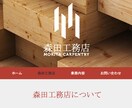 格安でおしゃれなホームページ制作します 何度でも修正OK！WIXで高品質で長く使えるHPお作りします イメージ3