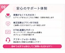 最短即日初稿！スマホ特化のスワイプLPを制作します 最短即日初稿OK／通常3営業日納品／LINE・診断導線に最適 イメージ9