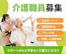 修正無制限！カチッと押したくなるWEB画像作ります 困りごとがある方を＋αの作品で解決のお手伝いします イメージ2