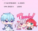 あなたのためのこだわりの1枚イラスト描きます 選べるテイスト☆アイコン、一枚絵、MV、ゲームスチルに！ イメージ3
