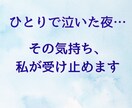 第六感タロットが伝える【彼の気持ち】新規様占います 【大人気】のメニューのお試し版｜片思い•不器用な恋｜24h イメージ2