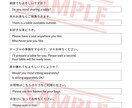 飲食店様のインバウンド対策を強化します インバウンド対策でグローバルな来訪者をお迎えしませんか？ イメージ7