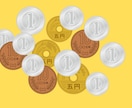 ドラマ「お金がない！」のモノマネをやります 「お金がない！」愛を語り合いましょう！ イメージ2