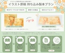 オリジナル絵本を作成いたします あなたの想いを絵本に。思い出に残るオリジナル絵本サービス イメージ6