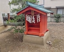先着4名様半額！ご本人や家族の重要神社を鑑定します 産土神社鑑定後、家族の産土神社や拠点の鎮守神社をお繋ぎします イメージ2