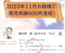 負のカルマ＆負の思考＆トラウマ浄化します ハイエンドETヒーリングで強運体質＆能力開花♡ イメージ3