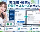 Excel連携の不動産管理システムを開発します 発注・物件・帳票管理をWebで一元化します イメージ2