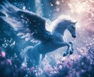 ユニコーンから愛と光のメッセージをお届けします 傷ついた魂を優しく包み込み、光溢れる未来へと導きます イメージ1