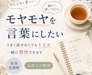 誰にも言えない気持ち、否定せずゆっくりお聞きします 知らない人だからこそ、話せることもあると思います。 イメージ9