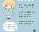 かわいい似顔絵かきます あたたかくてPOPでかわいい似顔絵を描きます！ イメージ2