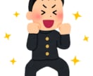 相談、雑談など満足するまでお付き合いします 性別関係なしで、気軽にお話ができるお友達になりましょう イメージ1