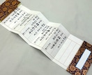 過去帳へ代書・代筆・筆耕します 新規はもちろん書き換えや追記、日付の有無、各宗派など対応可能 イメージ3