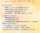 負の感情卒業スクール。感情を卒業まで導きます 実績18年1800件。専門プロコーチが負の感情を卒業させます イメージ8