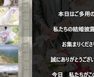 ネトフリ風ムービー&ドレス当て動画制作します 文章だけでやり取りがうまくできるか不安な場合は通話対応可能 イメージ11