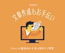 何か気になる！そんな「心が動くサイト」を制作します 歴10年で高品質／文章作成もお手伝い／STUDIOでコスパ◎ イメージ5