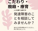 大切なお子様のご相談受け付けます あなたのご心配事を一緒に考えます！ イメージ1