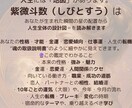 進むべき道をそっと照らす　魂の地図をひらきます 星が示す才能と運命。あなただけの羅針盤 イメージ3