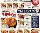 味のある手書きチラシ　作成します 読みたくなる！見やすいチラシで集客UPのお手伝いをします！ イメージ9