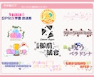 配信者必見!!唯一無二のネームロゴ作ります 商用利用可能!!丁寧安心をモットーに納得のクオリティへ イメージ12