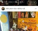 ＬＩＮＥ公式アカウントページお作りします ホームページのお持ちの事業者様なら最短2日での納期可能 イメージ8