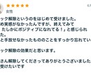 稼げないのは思い込み｜お金のブロック外します 不安・怖さ・先延ばしのブレーキを、潜在意識から外します イメージ2