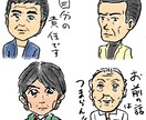 似顔絵描きます 写真を指定していただければ、このタッチで似顔絵描きます イメージ7