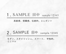 印刷込｜洗練されたシックな名刺を作成します 凛とした佇まいを、ビジネスの顔に。記憶に深く刻まれる手触りを イメージ9
