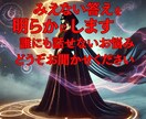 あらゆるお悩みを解決します みえない答えを明らかにします誰にも話せない悩みご相談ください イメージ1