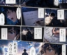 完全版｜AI漫画制作プロンプト一式を提供します キャラ固定・コマ割り・演出設計を効率化できるテンプレート集 イメージ10
