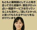 気軽に愚痴を！モヤモヤ、チャットでこっそり聞きます 愚痴を吐き出すだけでも大丈夫！少しでもスッキリしましょう！ イメージ5
