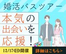 1枚3000円からご希望にそったバナーを提供します あなたのご要望をお聞きしてオリジナルのデザインを提供します。 イメージ2