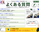 工場安全教育資料を制作します 現場で伝わるイラスト教材を制作します イメージ5