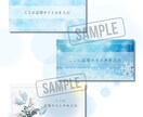 ブログアイキャッチ画像のテンプレートを作ります ブログ・noteに！Canvaで編集できるテンプレートです♪ イメージ3