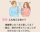 夫婦関係UPしたい方へ！コーチングをします 90分ビデオチャット画面OFFでメンタルコーチがサポート！ イメージ2