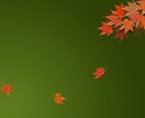 Freeeの記帳代行します Freeeを使った伝票の記帳代行 イメージ1