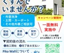 お客様に伝わるチラシ文面を丁寧に仕上げます イベント・告知等際に依頼者様のニーズに合う物を提供 イメージ2