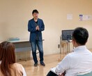 変わりたい？その答え、ここにあります 一歩踏み出すあなたを、そっと後押しする90分間コーチング イメージ3