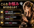 インスタ×楽天アフィリエイトのやり方教えます スマホ1台で収入を作る方法をわかりやすく解説します イメージ4