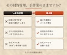 フォーム回答を自動で転記・通知するスプシ渡します 回答が来たら転記も通知もお礼メールも全部自動 イメージ2