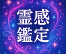 気になるあなたの運命の人を霊感タロットで視ます 運命の人との出会い・出会いの時期・どのような人と出会うのか イメージ2