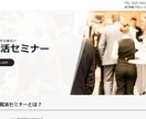 ペライチでランディングページを丁寧に制作します LP知識が無くても大丈夫！理想のLPを丁寧に制作致します！ イメージ4
