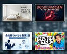 安い価格で質の高いサムネイルを作成します "1000円で" 2つのサムネイルを作成します イメージ2