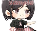 先着残り9名様限定！！最安値でちびキャラ描きます 早期納品に定評有り！SNSでのアイコンに困っていませんか？ イメージ4