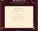 なぜ進まない？相手の本音と二人の壁を占います 本音・二人の問題・今後の流れまで深く鑑定 イメージ10