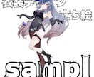 キャラクターデザイン&立ち絵受付ます 要件に添ったキャラクターを作成します イメージ2