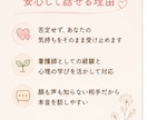 誰にも言えない気持ち、チャットでゆっくり聞きます 顔も声も知らない相手だからこそ、気軽に話してみませんか？ イメージ3