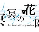 ご希望の文字列でロゴを製作いたします ＜タイトルは決めたもののロゴ製作で止まっている方向け＞ イメージ5