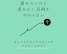やりたいこと迷子から行動を続けられる自分になります 迷い続けたコーチから、次こそ自己理解の沼を脱して進める君へ イメージ3